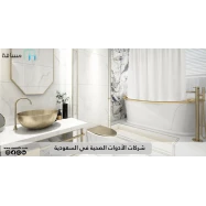Sanitary ware companies in Saudi Arabia