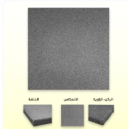 Gray rubber tiles