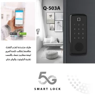 5G Smart Lock