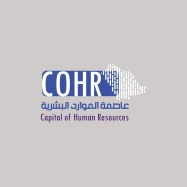 Capital Of Human Resources