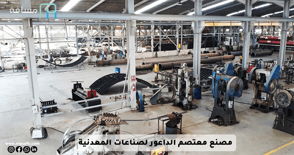 Mutasem Al-Daour Factory for Metal Industries