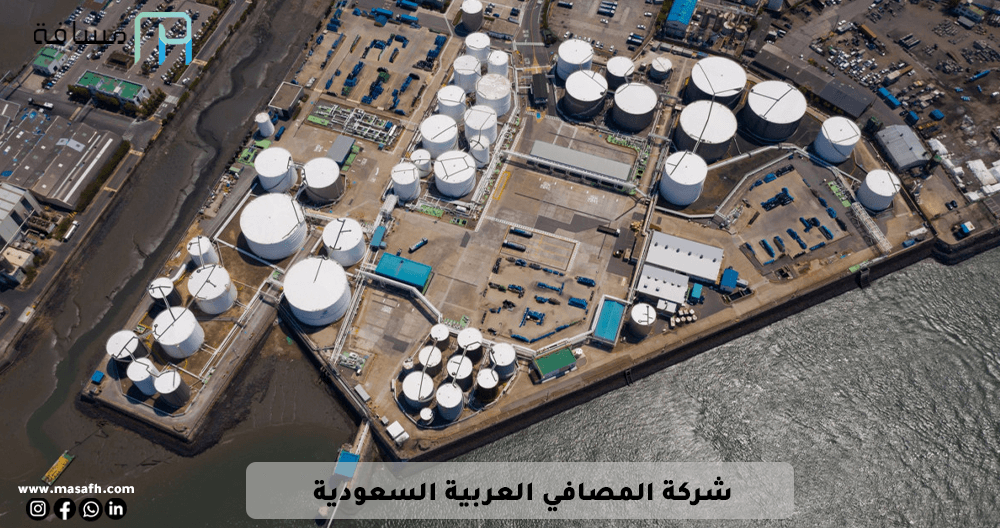 Saudi Arabian Refineries Company
