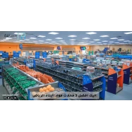 Here are the 3 best building materials stores in Riyadh