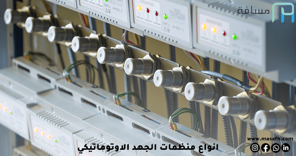 Types of automatic voltage regulators