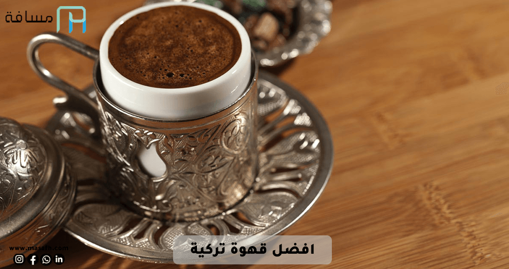 The best Turkish coffee