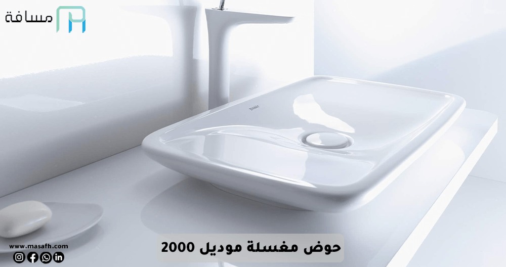 Wash-basin model 2000
