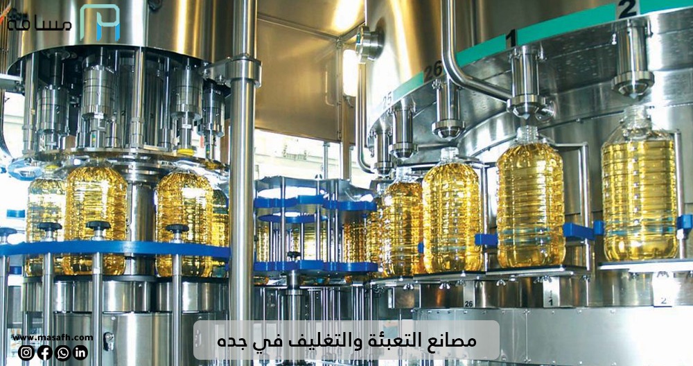 The most famous packaging factories in Jeddah