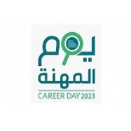 Career Day 2023 Employment fair and accompanying scientific program