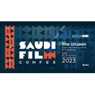 منتدى الأفلام السعودي