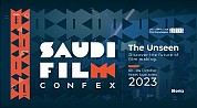 Saudi Film Forum