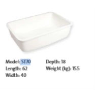 نماذج الأحواض وحجمها- ST70