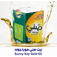 Sunny soy  Gold Oil