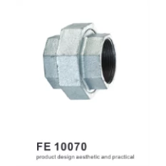 steel parts series FE10070
