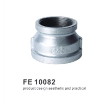 steel parts series FE10082