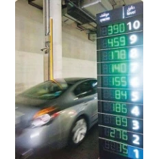 parking control system