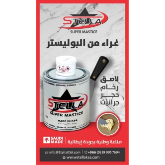 STELLA adhesive for stone, marble and granite