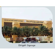 Diriyah signage