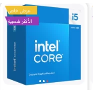 Intel Core i5-14400F Desktop Processor 10 cores (6 P-cores + 4 E-cores) up to 4.7 GHz