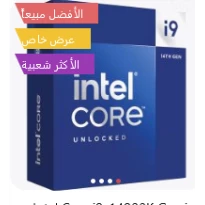 Intel Core i9-14900K Gaming Desktop Processor 24 cores (8 P-cores + 16 E-cores)