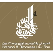 Harasani & Alkhamees Law Firm