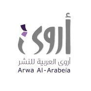 مؤسسة أروى العربية للنشر والتوزيع