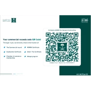 شركة أزيدك للمقاولات العامه