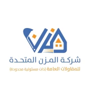 Al-Muzn United for General Contrating