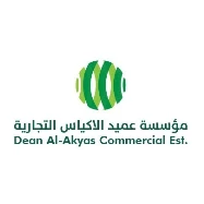 Dean Al-Akyas Commercial Est