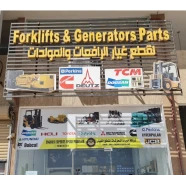 Engines Experts Spare Part Co