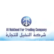 Alnakheel for trading company