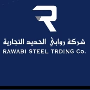 Rawabi Steel
