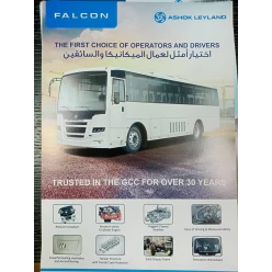 WESTERN AUTO COMPANY LTD/0535931273